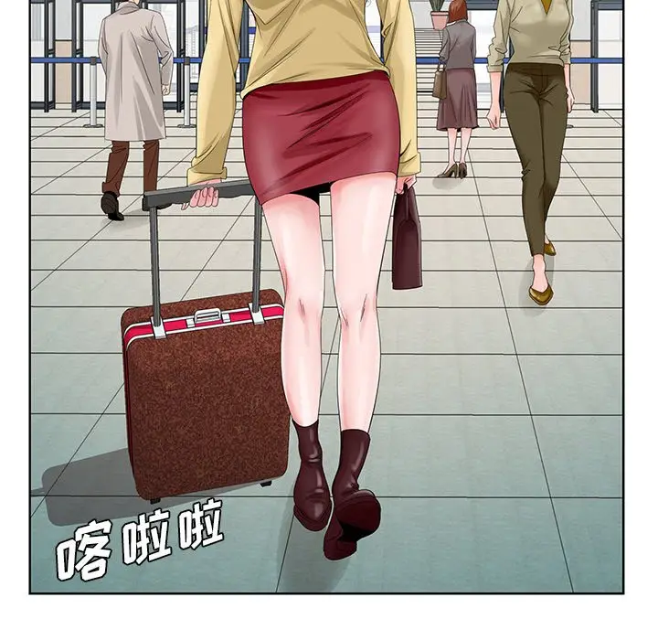 漫画《初恋变嫂嫂》第24章第98张图