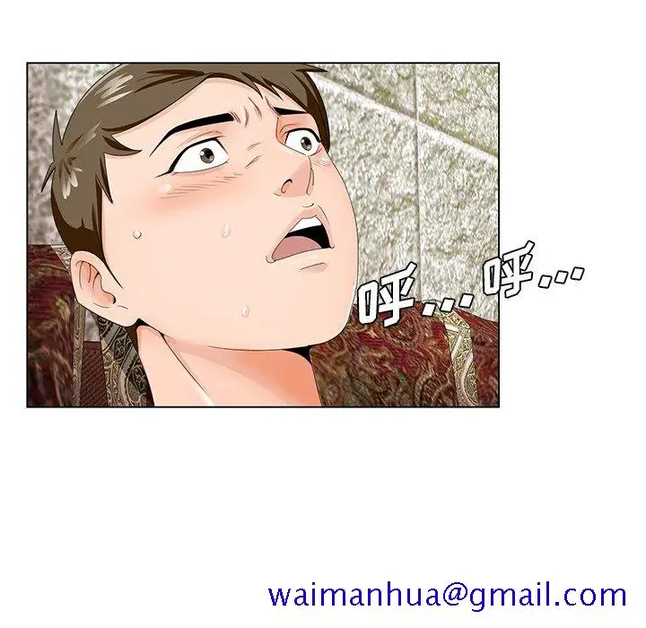 漫画《初恋变嫂嫂》第20章第11张图