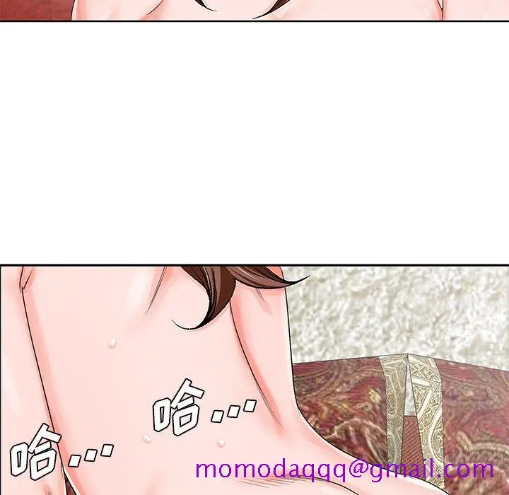 漫画《初恋变嫂嫂》第20章第16张图