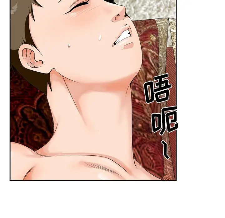 漫画《初恋变嫂嫂》第20章第19张图