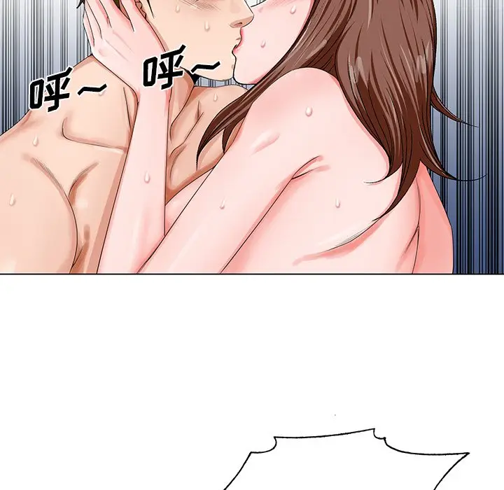 漫画《初恋变嫂嫂》第20章第49张图