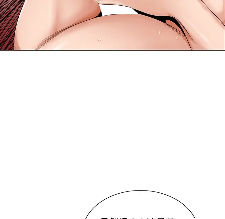 漫画《初恋变嫂嫂》第20章第53张图