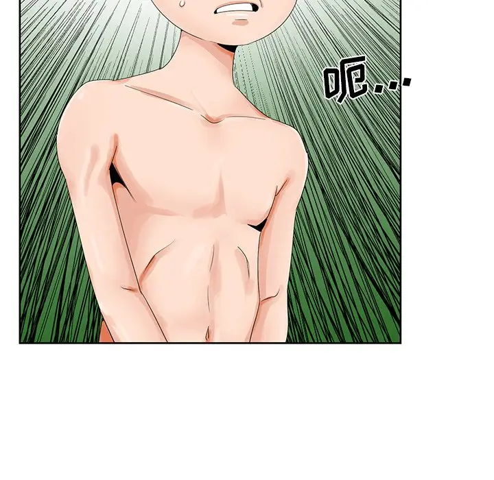 漫画《初恋变嫂嫂》第20章第73张图