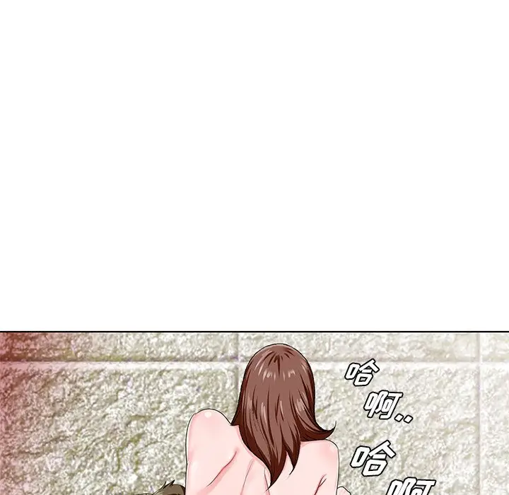 漫画《初恋变嫂嫂》第20章第9张图