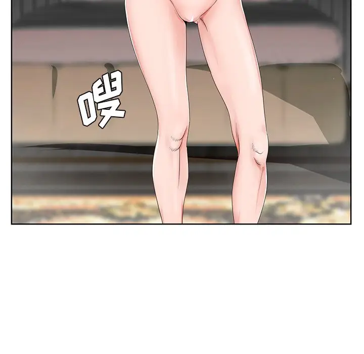 漫画《初恋变嫂嫂》第20章第94张图