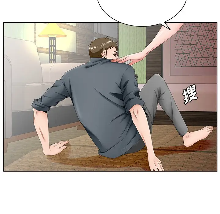 漫画《初恋变嫂嫂》第36章第19张图