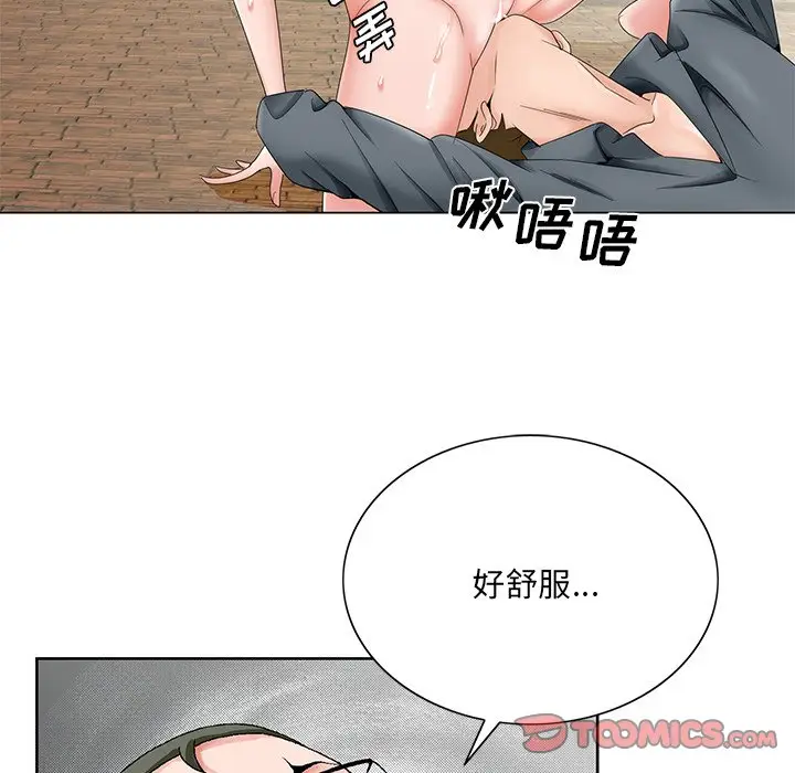 漫画《初恋变嫂嫂》第36章第30张图