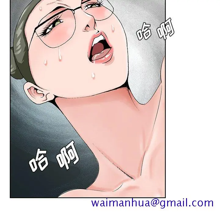 漫画《初恋变嫂嫂》第36章第31张图