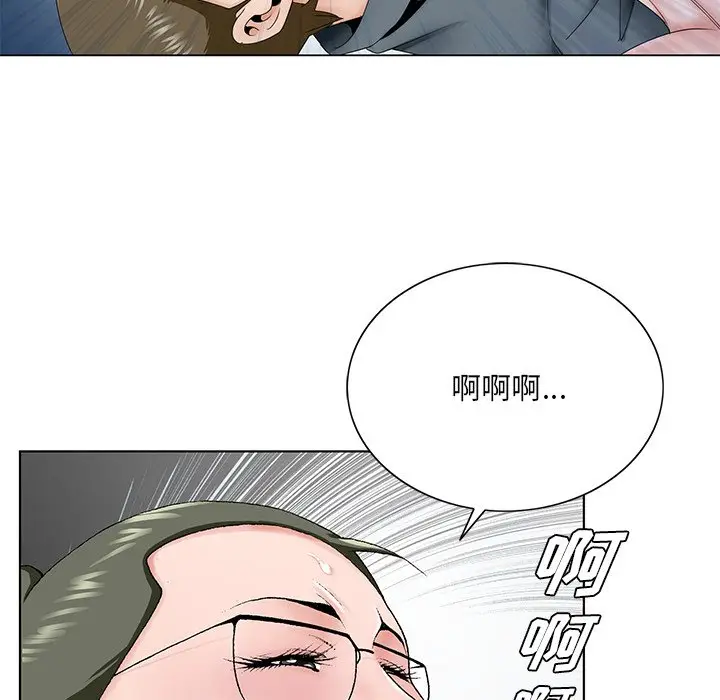漫画《初恋变嫂嫂》第36章第40张图