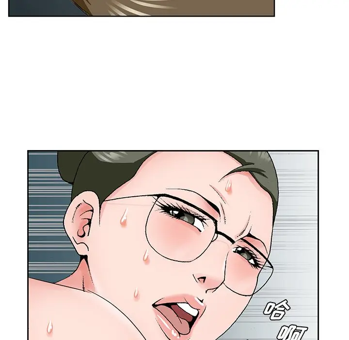 漫画《初恋变嫂嫂》第36章第48张图