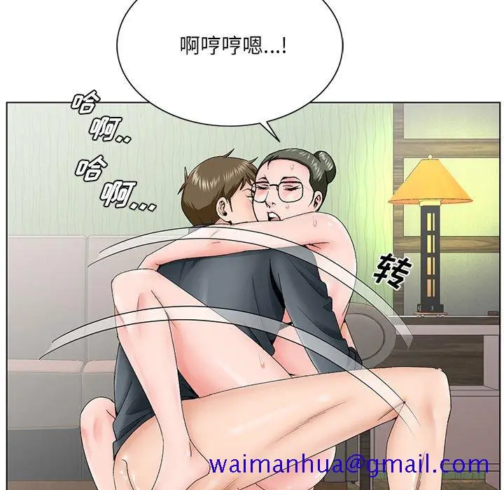 漫画《初恋变嫂嫂》第36章第51张图
