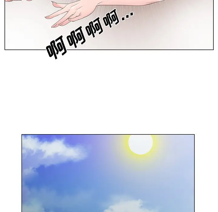 漫画《初恋变嫂嫂》第36章第68张图
