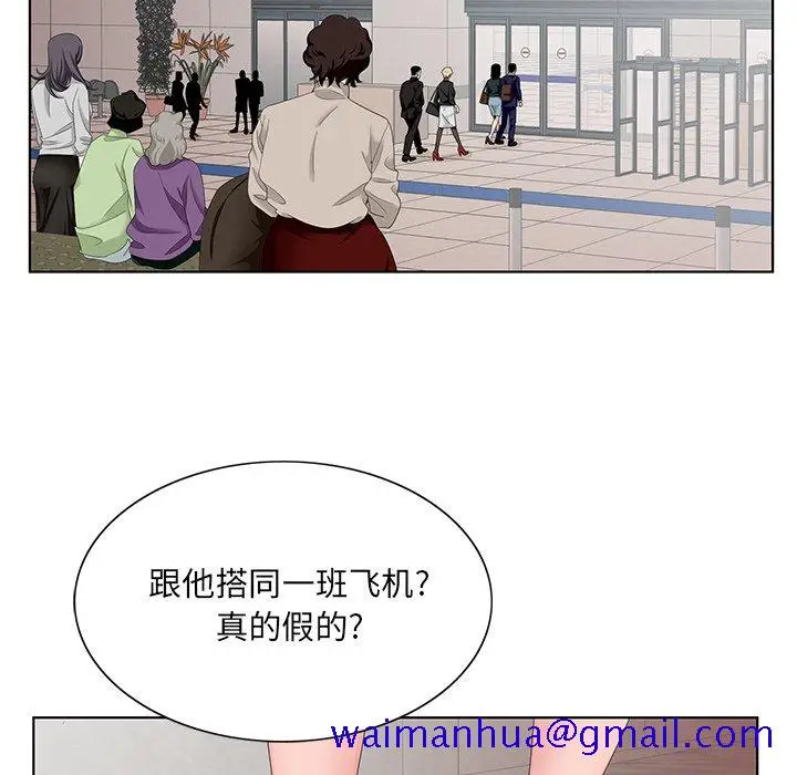 漫画《初恋变嫂嫂》第36章第71张图