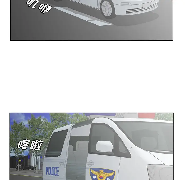 漫画《初恋变嫂嫂》第36章第83张图