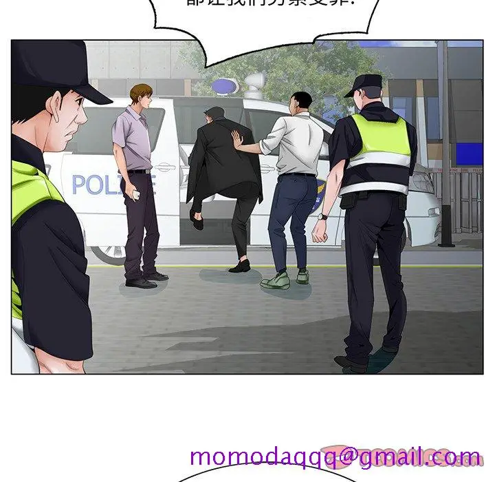 漫画《初恋变嫂嫂》第36章第86张图
