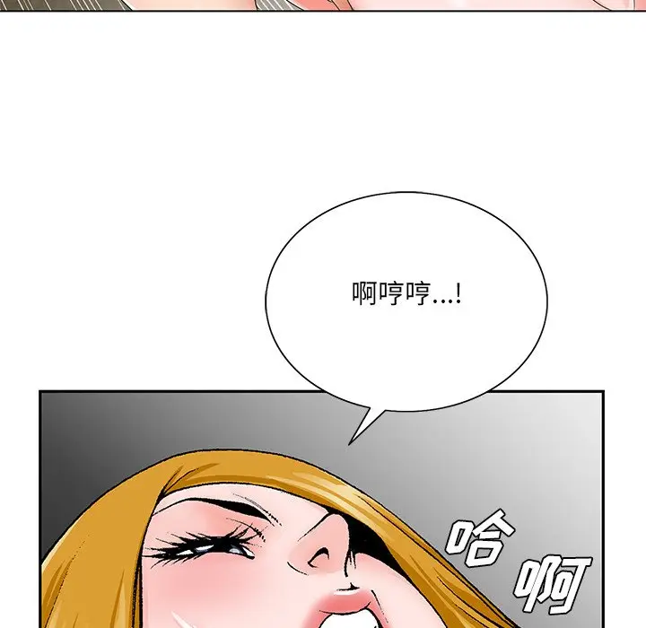 漫画《初恋变嫂嫂》第32章第103张图
