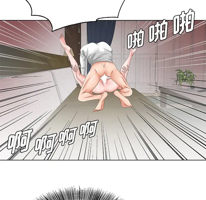 漫画《初恋变嫂嫂》第32章第113张图