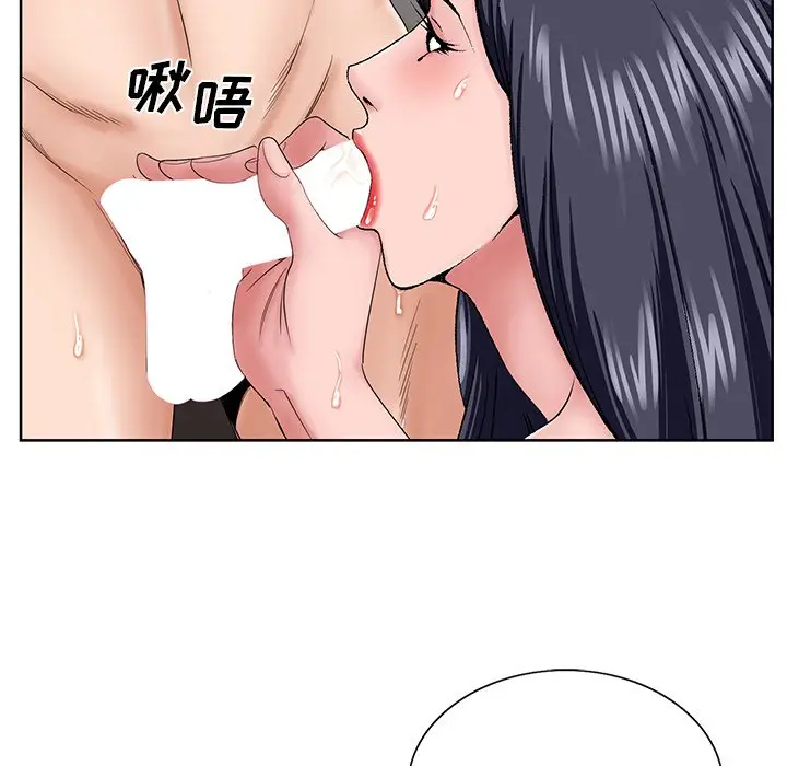 漫画《初恋变嫂嫂》第32章第22张图