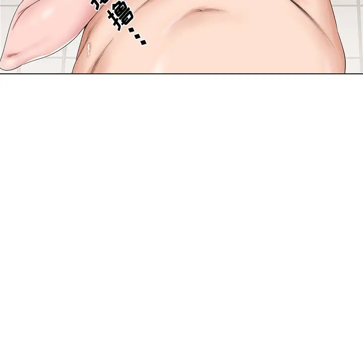 漫画《初恋变嫂嫂》第32章第28张图