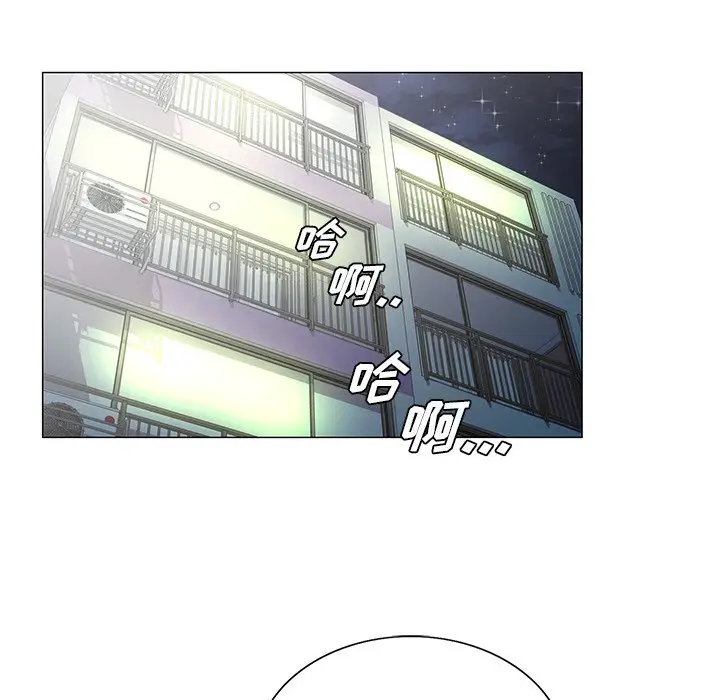 漫画《初恋变嫂嫂》第32章第29张图