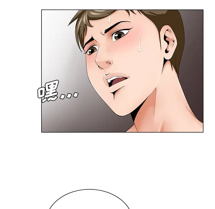 漫画《初恋变嫂嫂》第32章第39张图