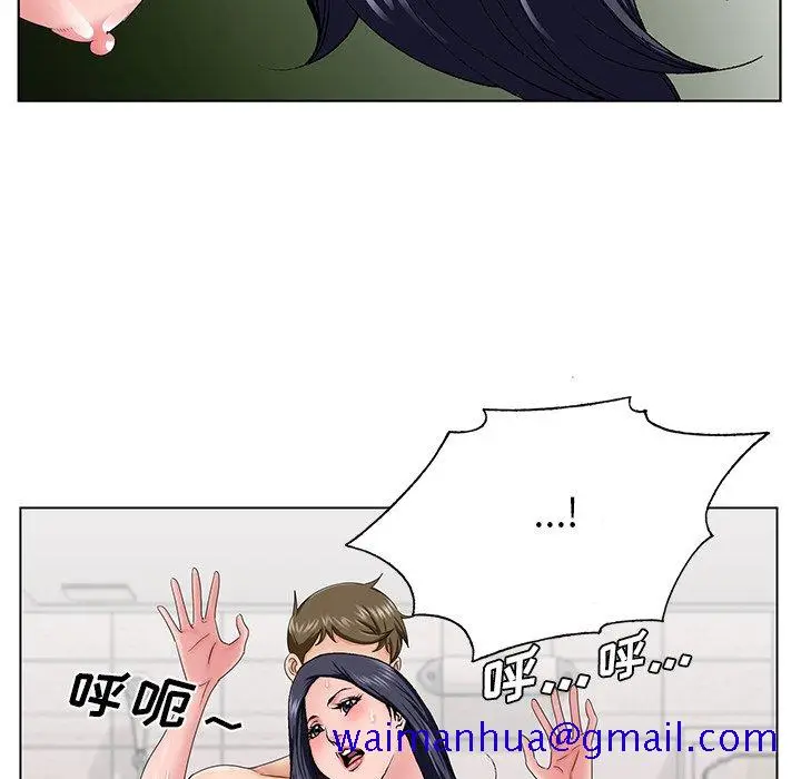 漫画《初恋变嫂嫂》第32章第41张图