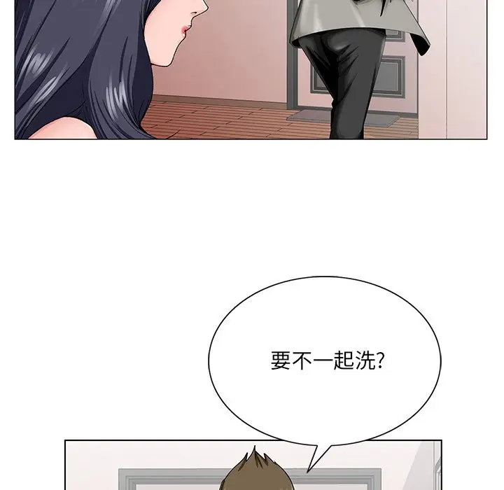 漫画《初恋变嫂嫂》第32章第5张图