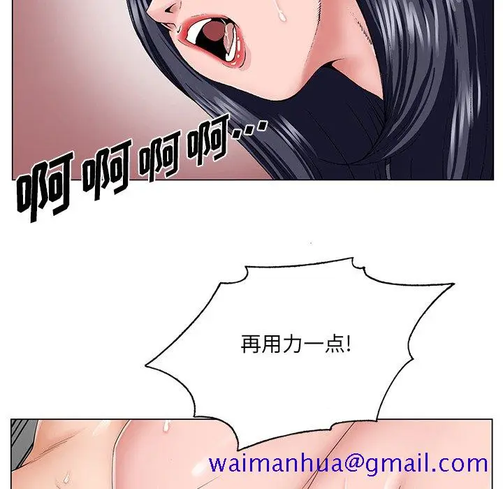 漫画《初恋变嫂嫂》第32章第51张图