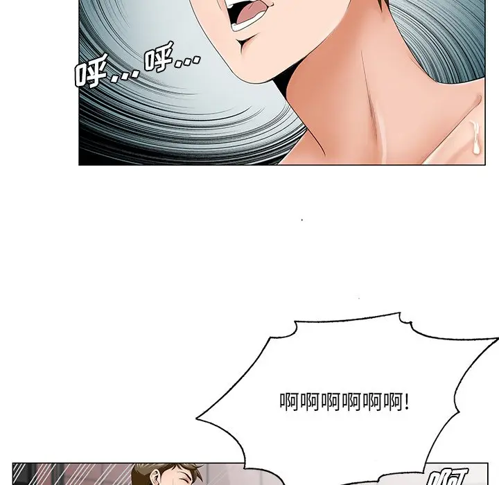 漫画《初恋变嫂嫂》第32章第55张图