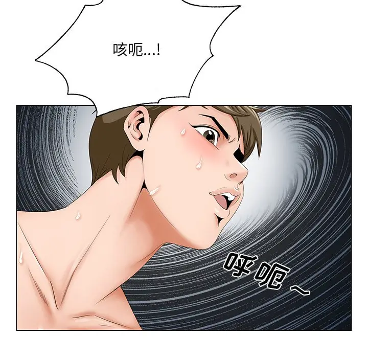 漫画《初恋变嫂嫂》第32章第57张图