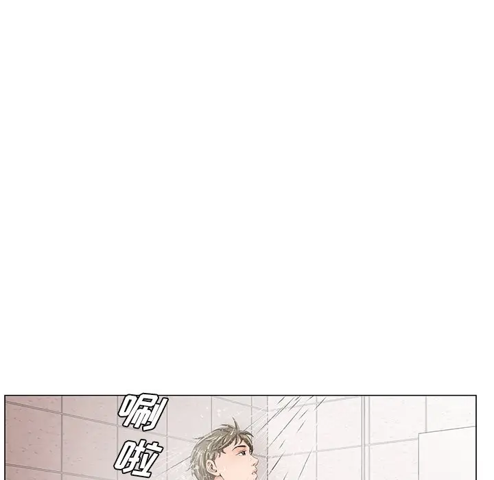 漫画《初恋变嫂嫂》第32章第7张图