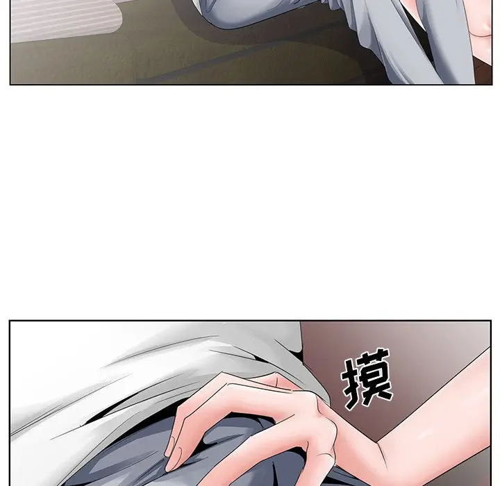 漫画《初恋变嫂嫂》第32章第89张图