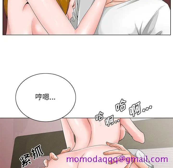 漫画《初恋变嫂嫂》第32章第96张图