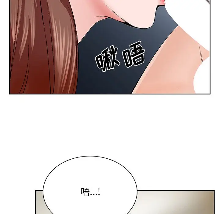 漫画《初恋变嫂嫂》第37章第100张图