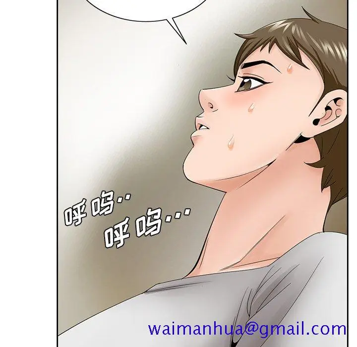 漫画《初恋变嫂嫂》第37章第101张图