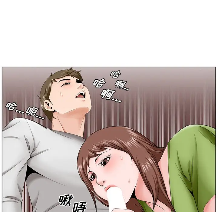 漫画《初恋变嫂嫂》第37章第103张图