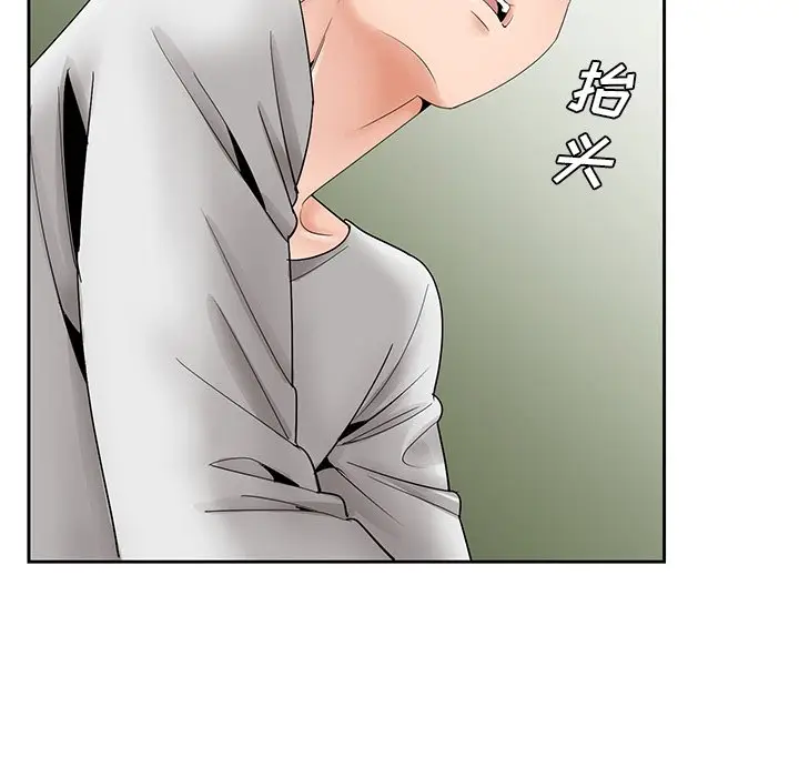 漫画《初恋变嫂嫂》第37章第28张图