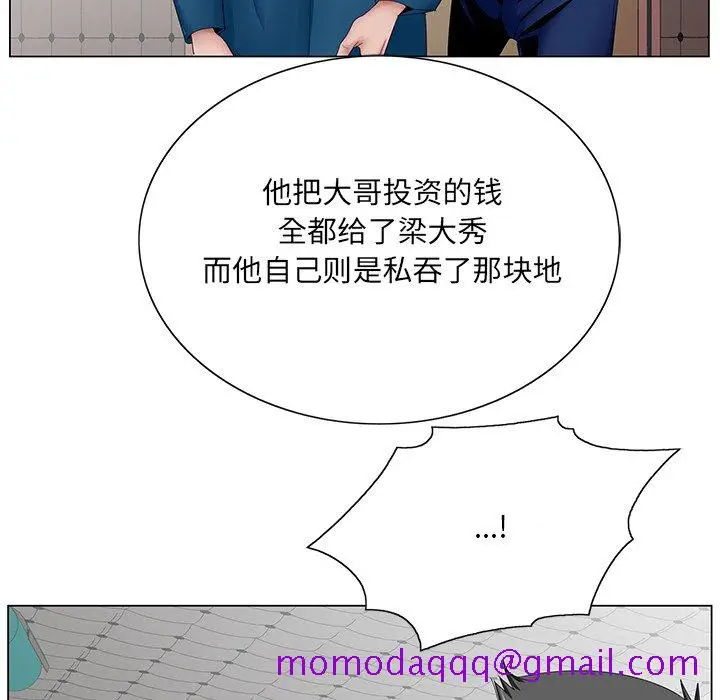 漫画《初恋变嫂嫂》第37章第36张图