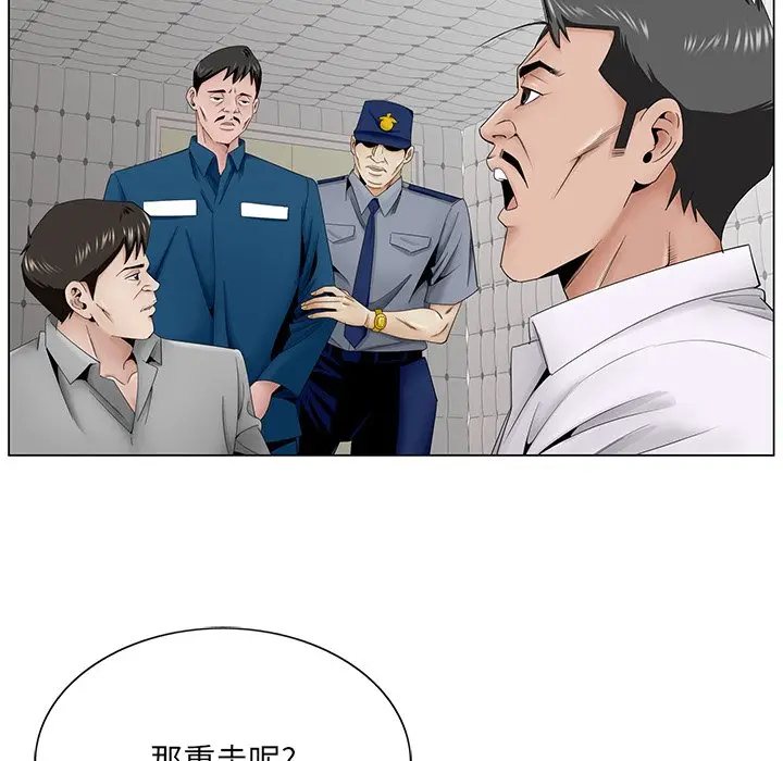 漫画《初恋变嫂嫂》第37章第37张图