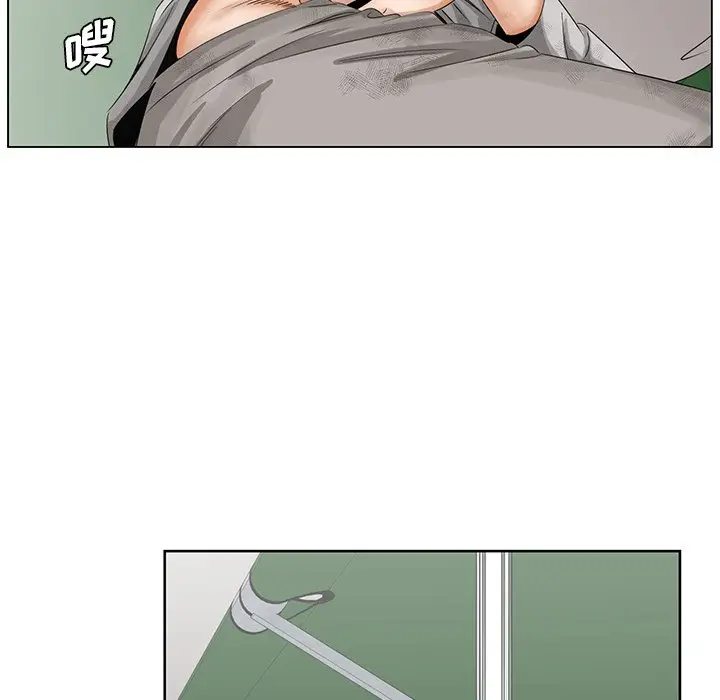漫画《初恋变嫂嫂》第37章第45张图
