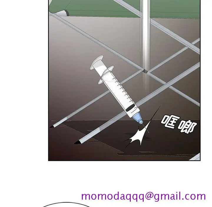 漫画《初恋变嫂嫂》第37章第46张图