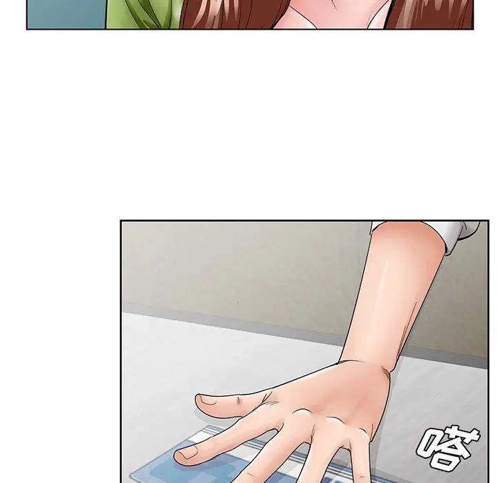 漫画《初恋变嫂嫂》第37章第48张图