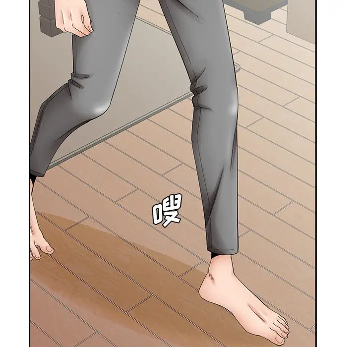 漫画《初恋变嫂嫂》第37章第82张图