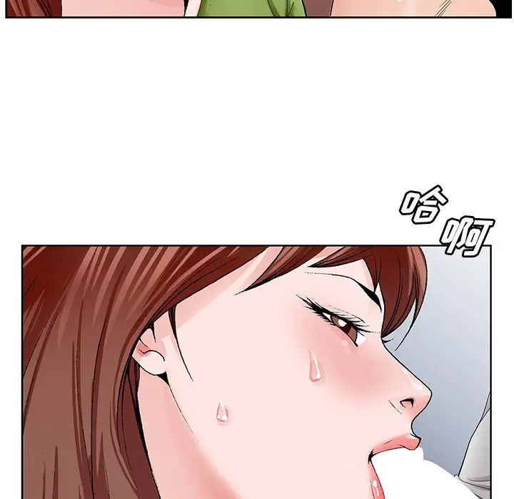 漫画《初恋变嫂嫂》第37章第99张图
