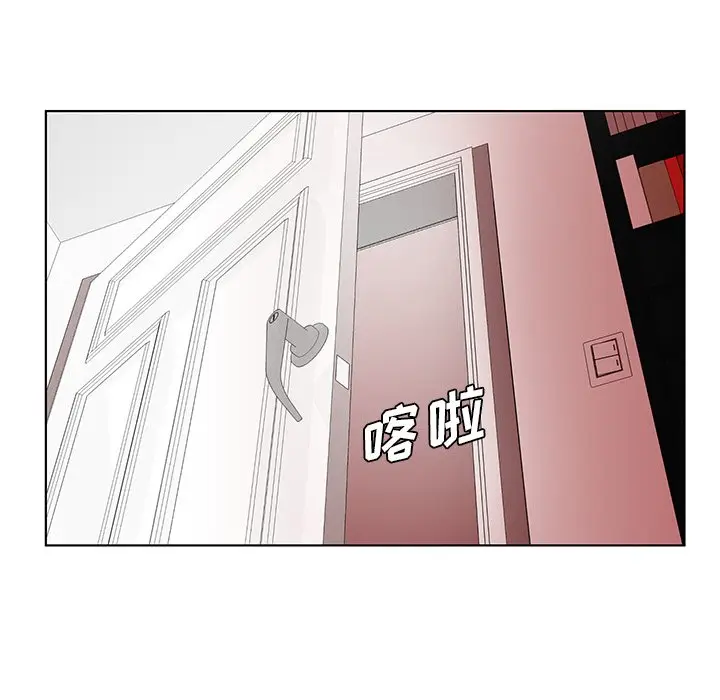 漫画《初恋变嫂嫂》第23章第114张图