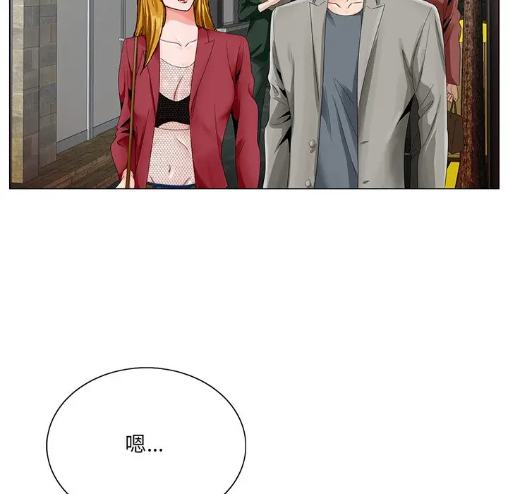 漫画《初恋变嫂嫂》第23章第12张图