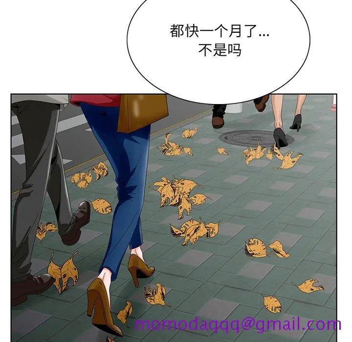 漫画《初恋变嫂嫂》第23章第16张图