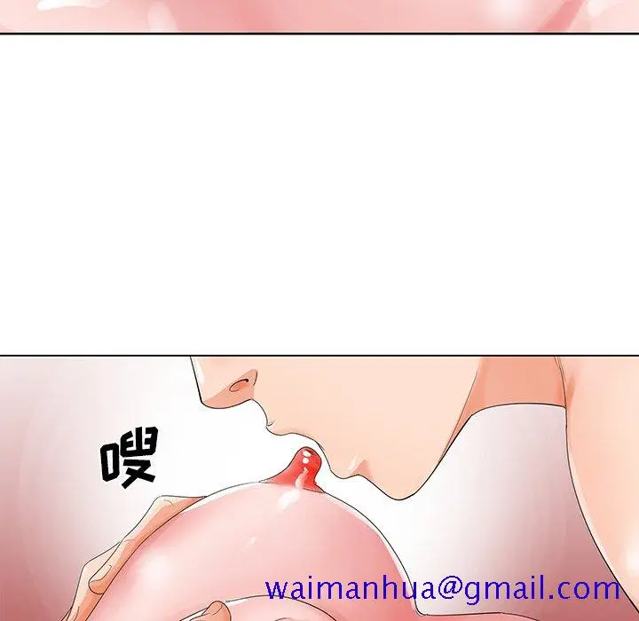 漫画《初恋变嫂嫂》第23章第31张图