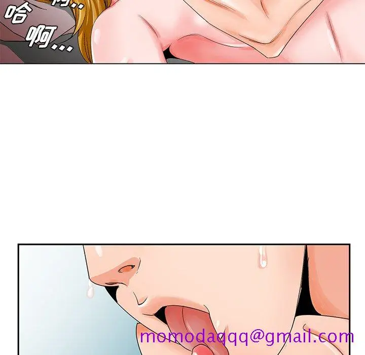 漫画《初恋变嫂嫂》第23章第36张图