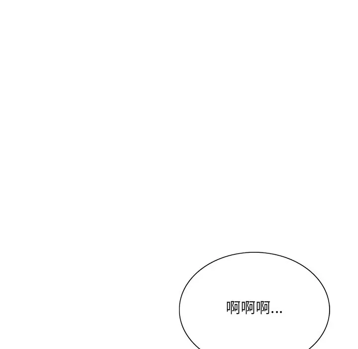 漫画《初恋变嫂嫂》第23章第38张图